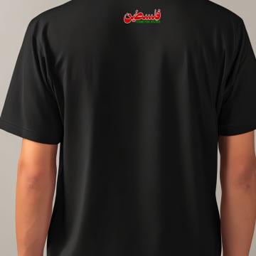 Kaos Free Palestine Series (Hitam)
