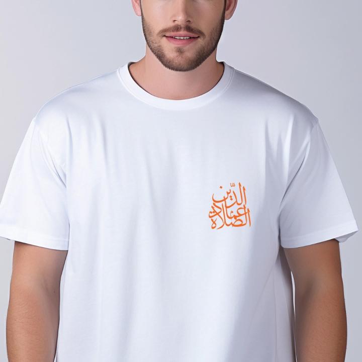 Kaos TIANG AGAMA (Putih)
