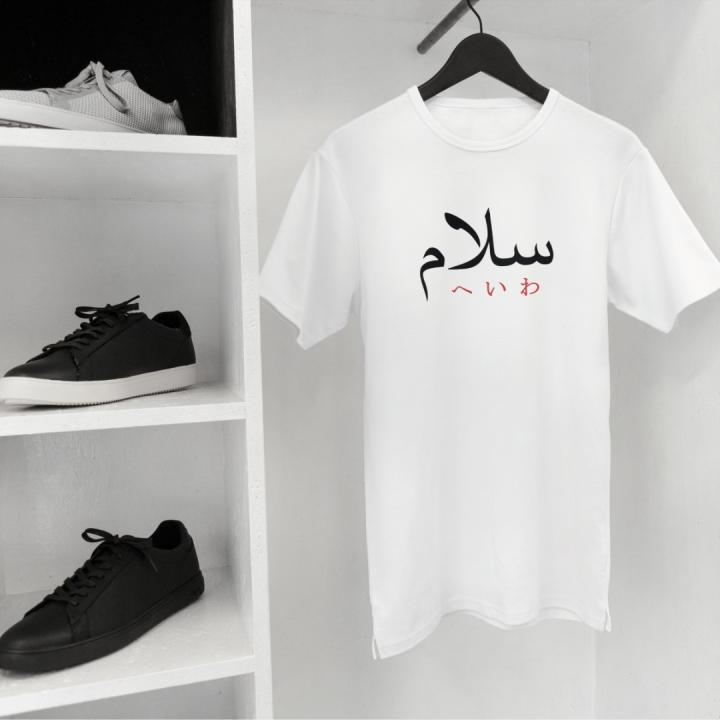 Kaos Salaam Series (Putih)