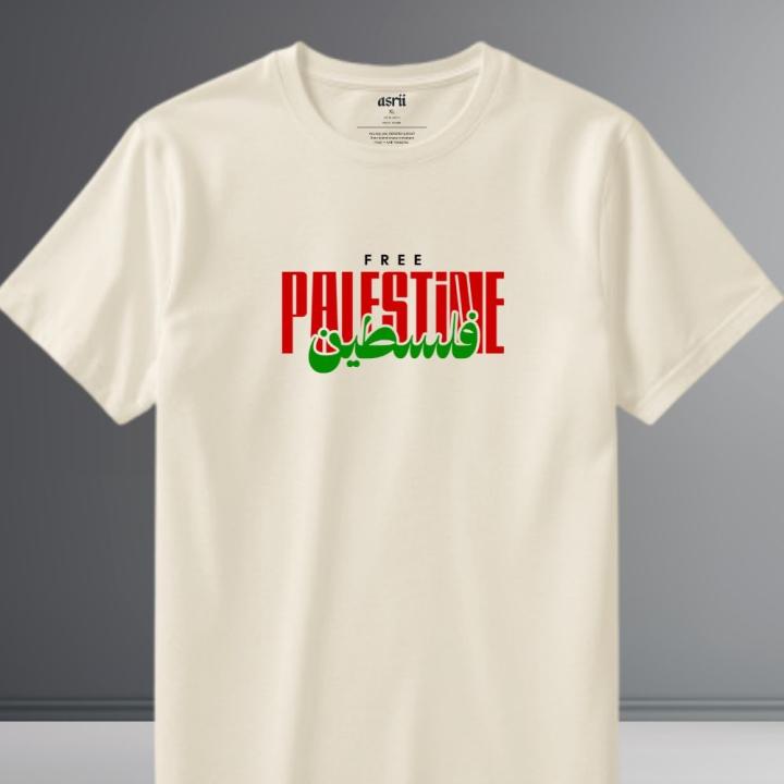 Kaos Free Palestine Series (Putih)