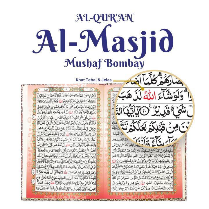 Al-Qur'an Al-Masjid Mushaf Bombay (Wakaf Al-Qur’an)
