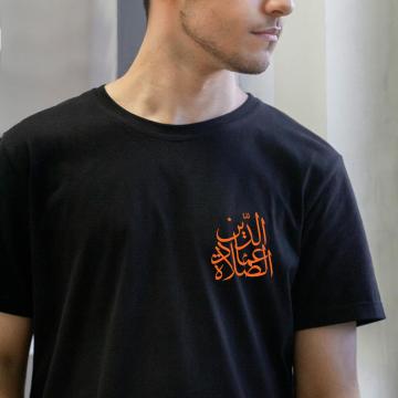 Kaos TIANG AGAMA (Hitam)