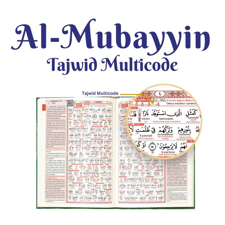 Al-Qur'an Al-Mubayyin Tematik Multicode (Size A5)