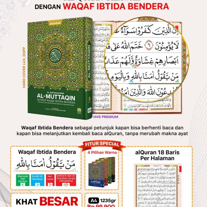 Al-Qur'an Al-Mutaqqin (Size A5)