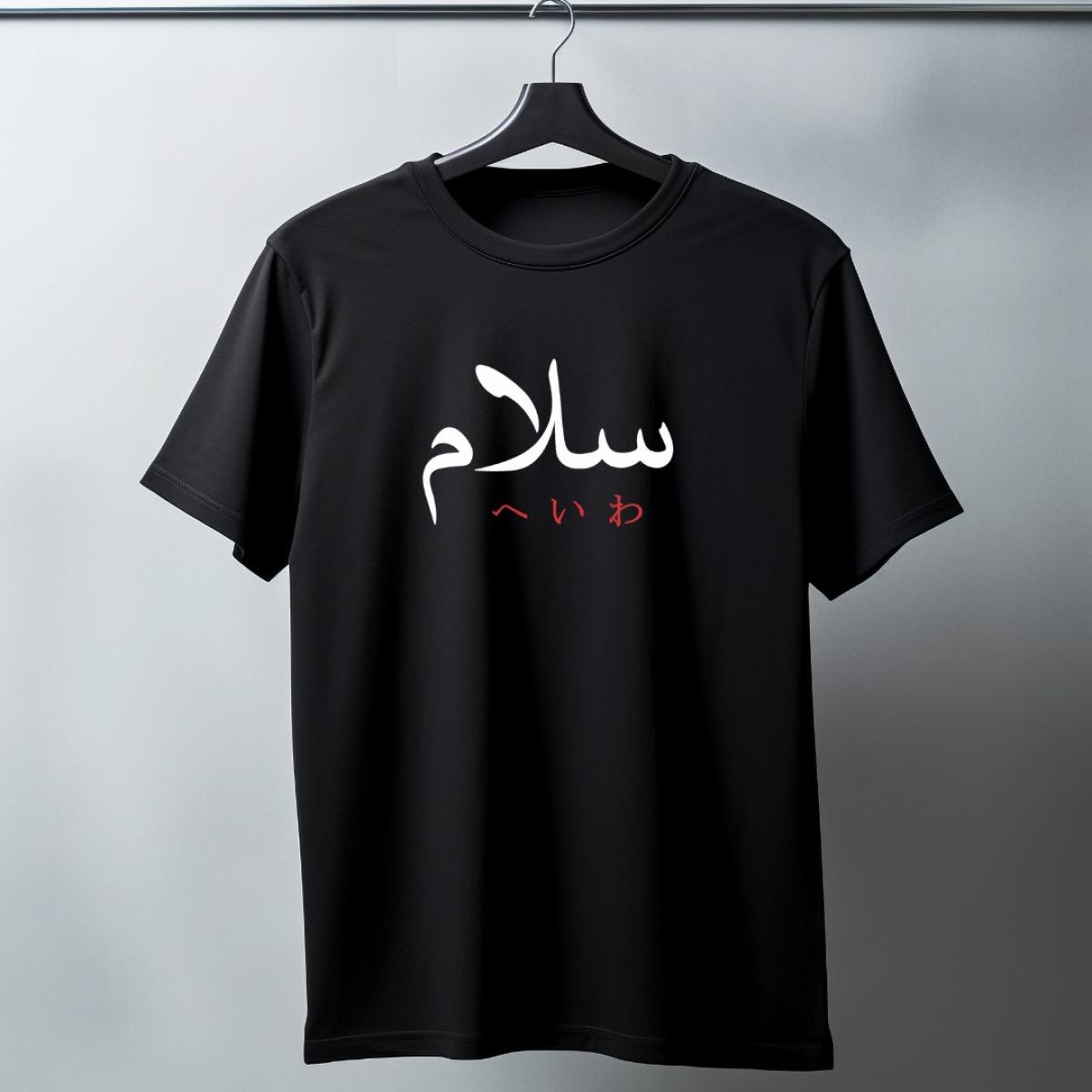 Kaos Salaam Series (Hitam)