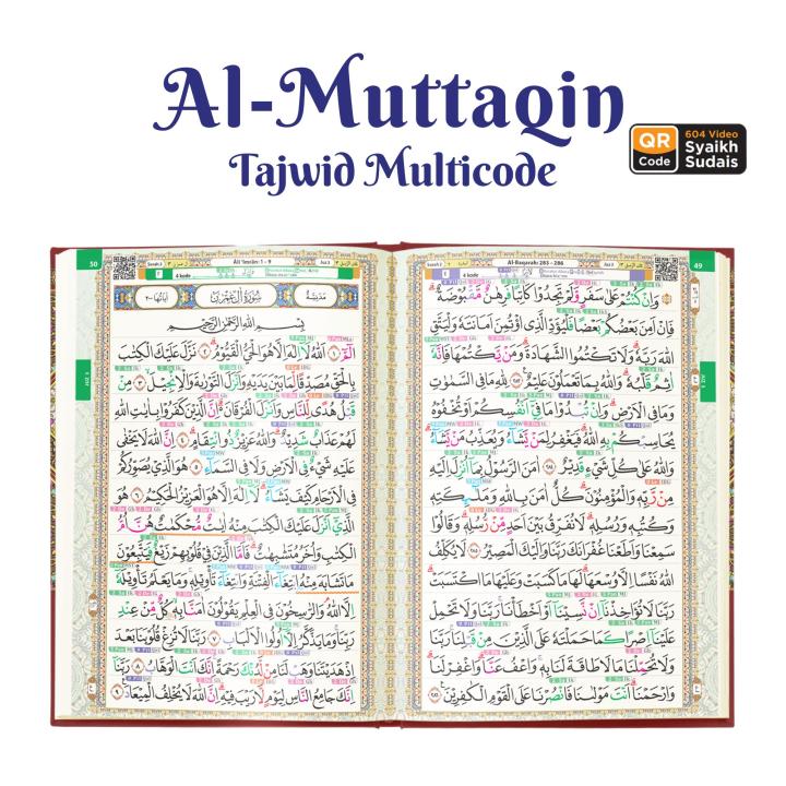 Al-Qur'an Al-Muttaqin Tajwid Multikode (Size A4)